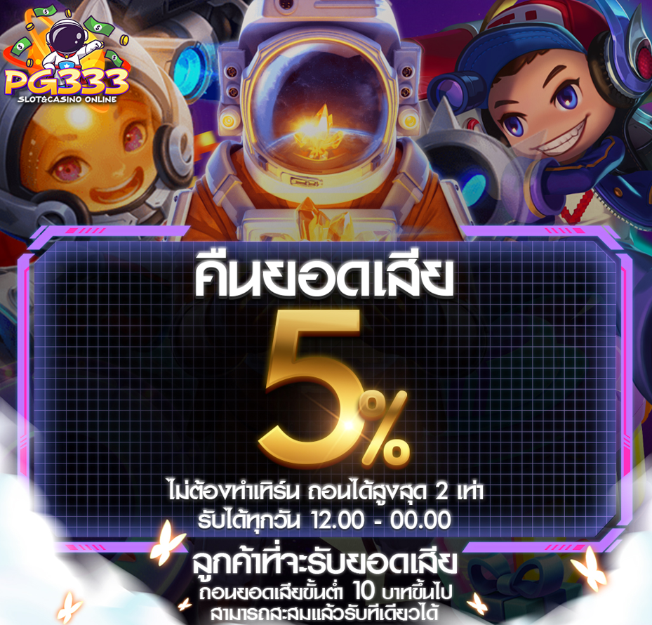 Screenshot_5